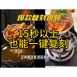 无限画布工作流操作教程 可一键复刻15秒以上爆款带货视频-雨叶虚拟资源网