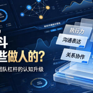 AI时代做事的为何斗不过会做人的 底层逻辑与发展建议-雨叶虚拟资源网