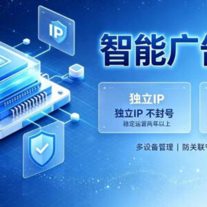基于百度广告生态的挂机变现项目 零基础可做稳定三年安全不封号-雨叶虚拟资源网