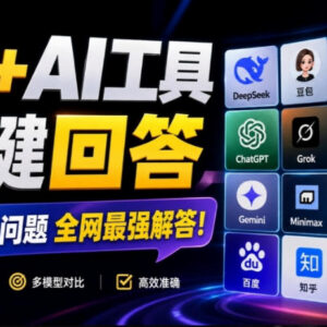支持十余款AI同时作答的浏览器插件 多回答对比提效显著-雨叶虚拟资源网
