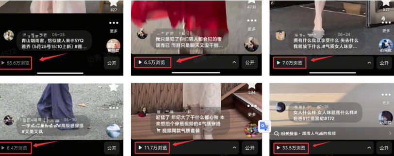 外面卖680的AI短视频带货，靠AI生成短视频，分发到抖音快手平台，多种模版提示词提供，单条视频1k+收益