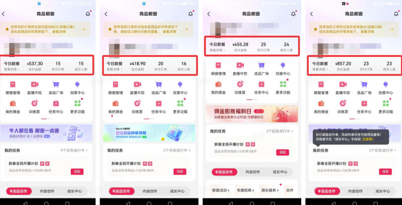 外面卖680的AI短视频带货，靠AI生成短视频，分发到抖音快手平台，多种模版提示词提供，单条视频1k+收益